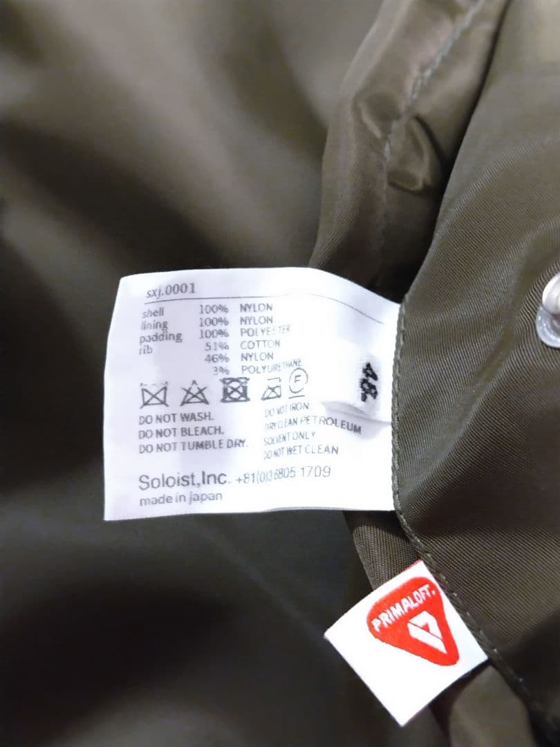 ソロイストthesoloistma-1プリマロフトフライトジャケットブルゾン48