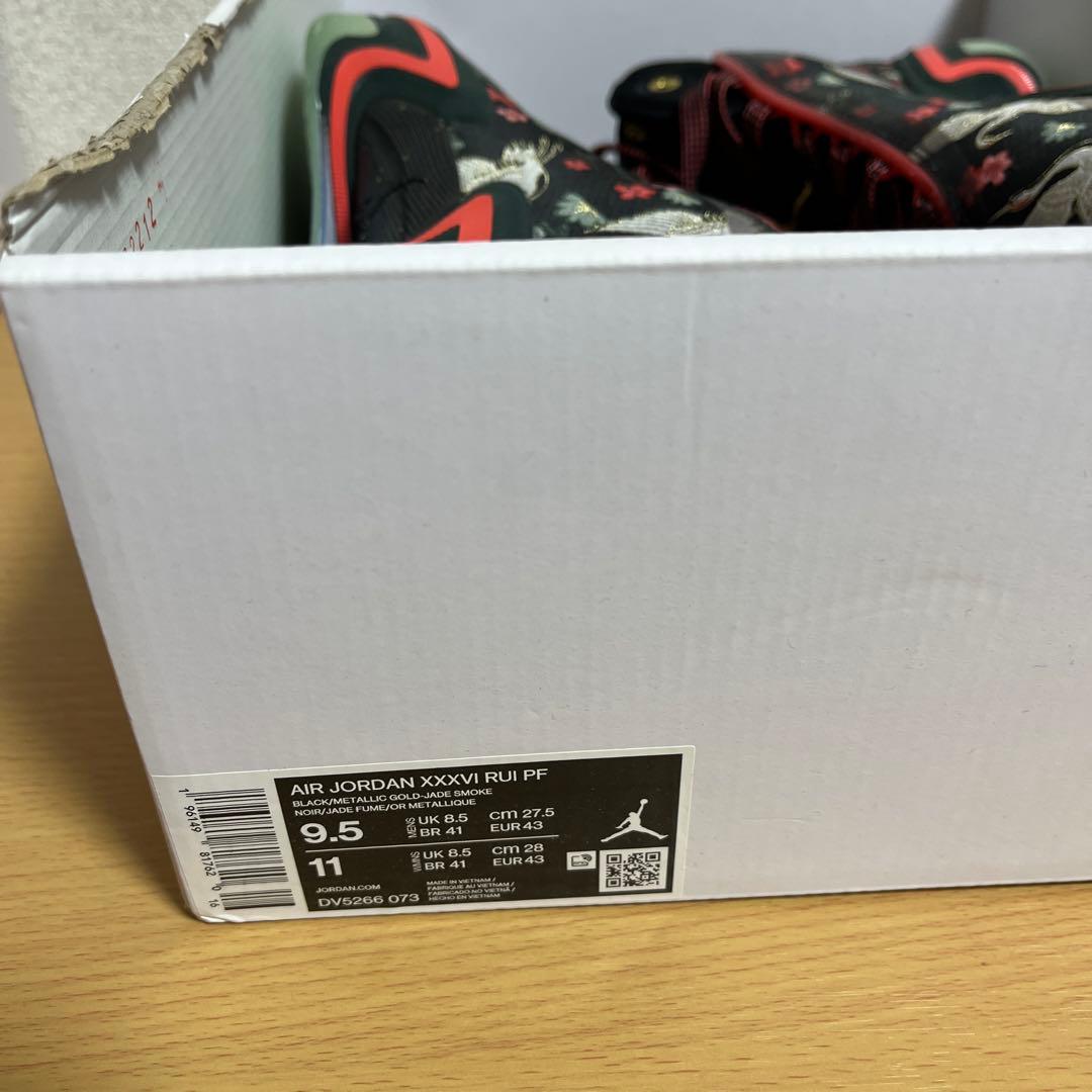 新品 AIR JORDAN 36 RUI PF 27.5cm