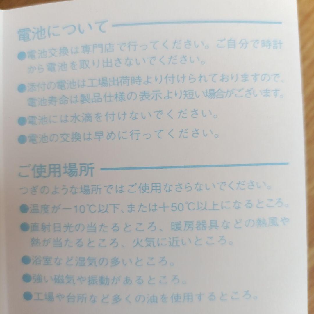 銀座・和光特注 聖路加オリジナル 鐘塔クロック 置時計