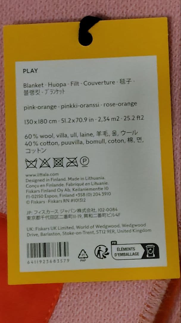 新品　 PLAY ブランケット 毛布