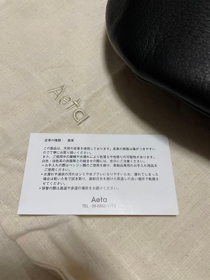 新品 定5.3万 Aeta アエタ ディア レザー ウエスト ポーチ M