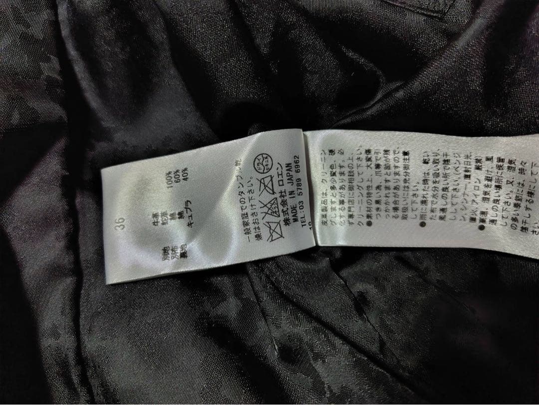 ロエン　Roen レザージャケット　レディース　サイズ36