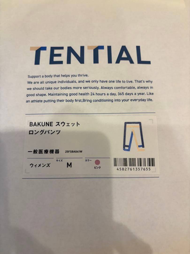 BAKUNE スウェット ウィメンズ 上下セット ピンクM即日発送