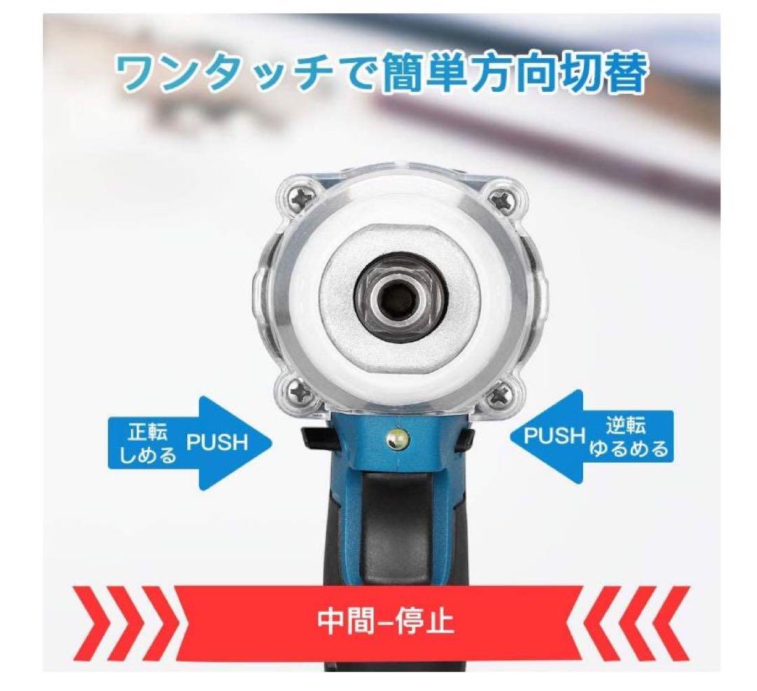 １台3役 インパクトレンチ///インパクトドリル/インパクドライバー/正逆転両用