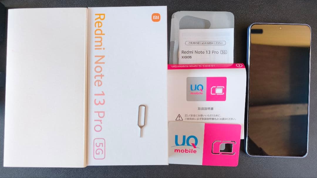 【難あり】Redmi Note 13 Pro 5G AU版 オーロラパープル