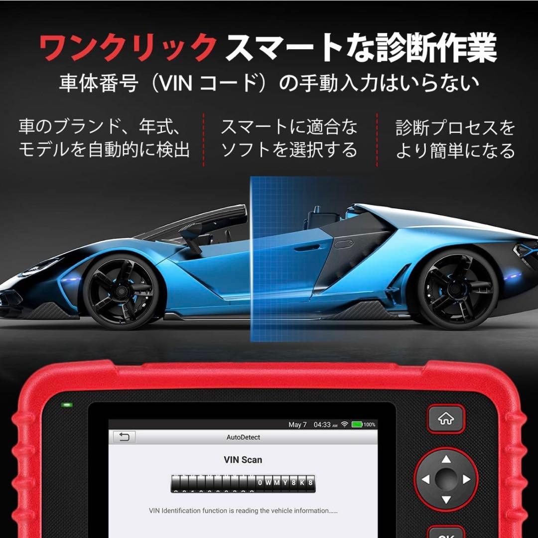 LAUNCH obd2 診断機123X 中古保管品