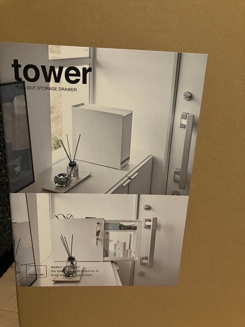 隠せる引き出し収納 タワー〔TOWER〕