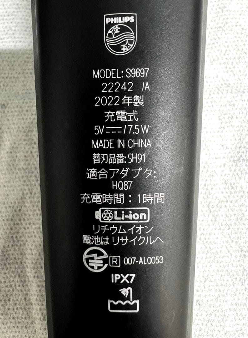 Philips Shaver series9000 S9697/31展示品未使用