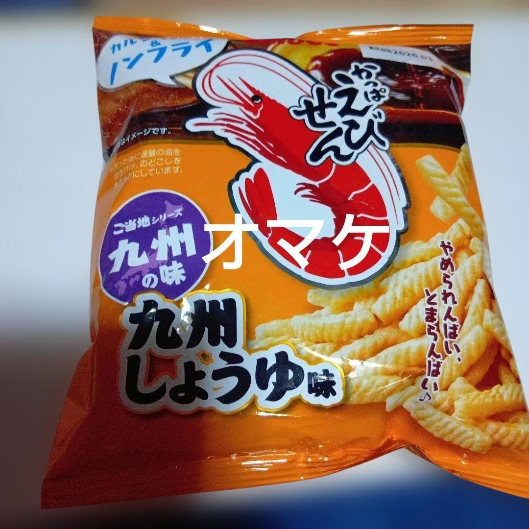 ネスカフェ ゴールドブレンド ８０g×１２本 オマケ付き　2027.07