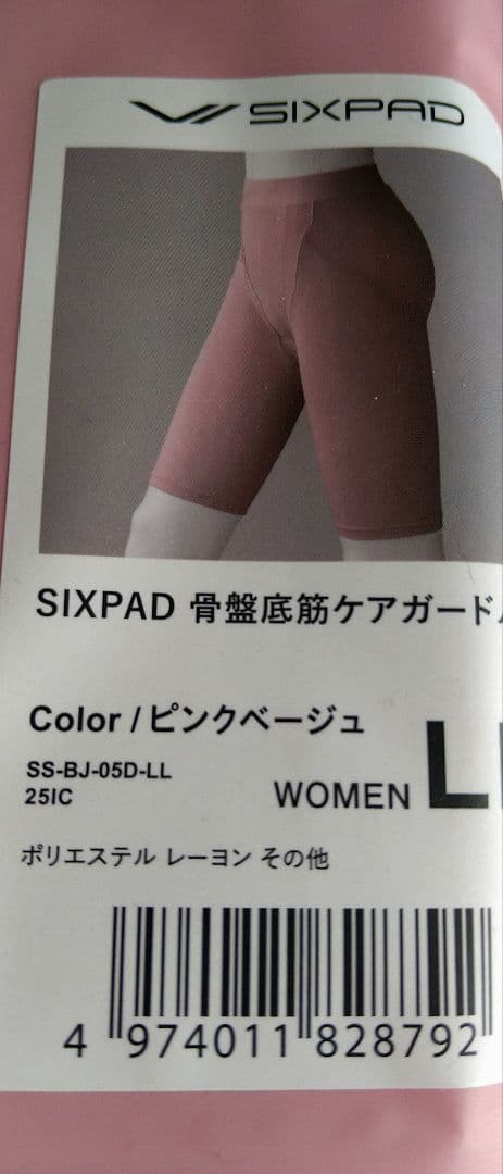 SIXPAD骨盤底筋ケアガードル未開封。アンチエイジング 新品 MTG