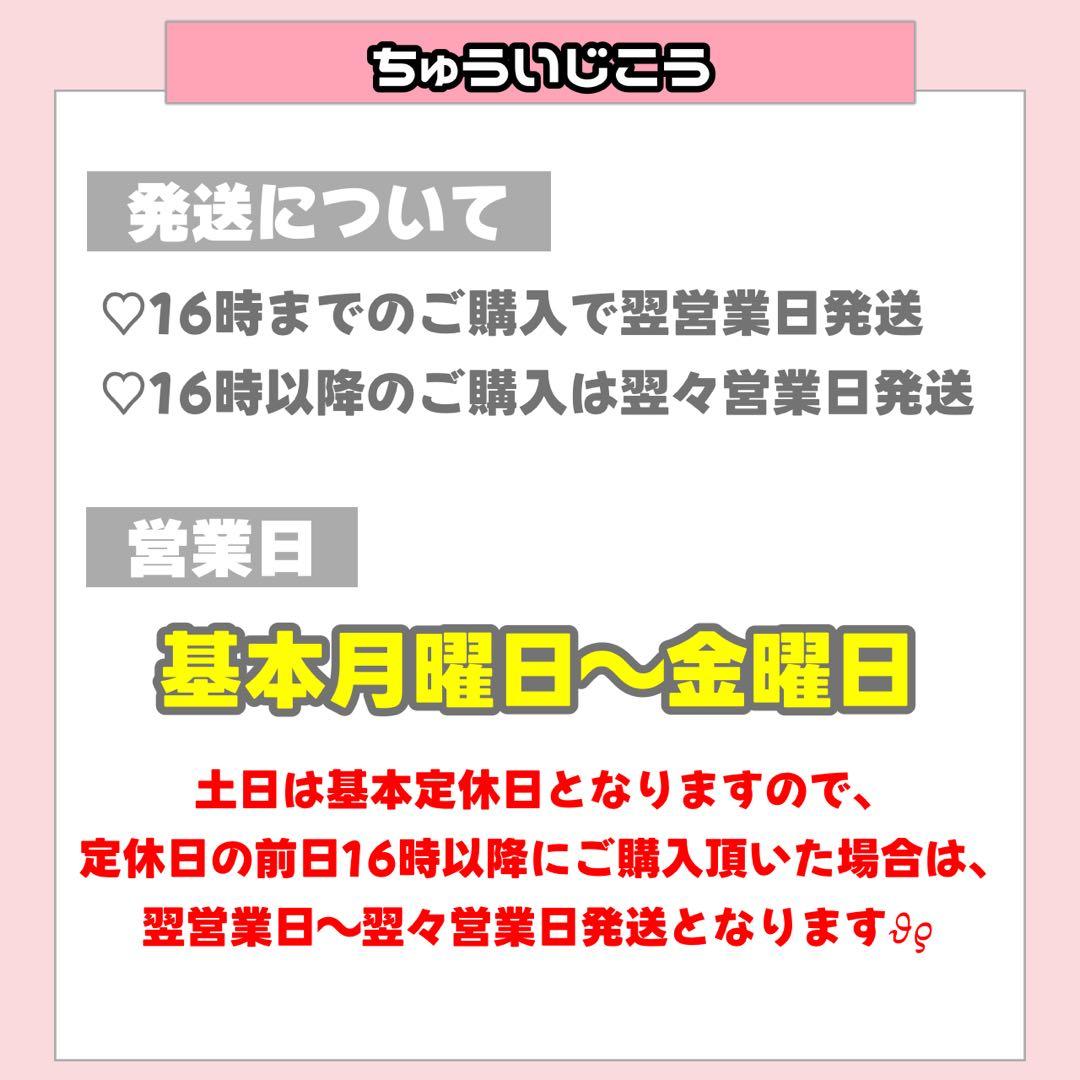 キラキラ♩様1/29 うちわ文字 連結文字 応援ボード オーダー うちわ屋さん