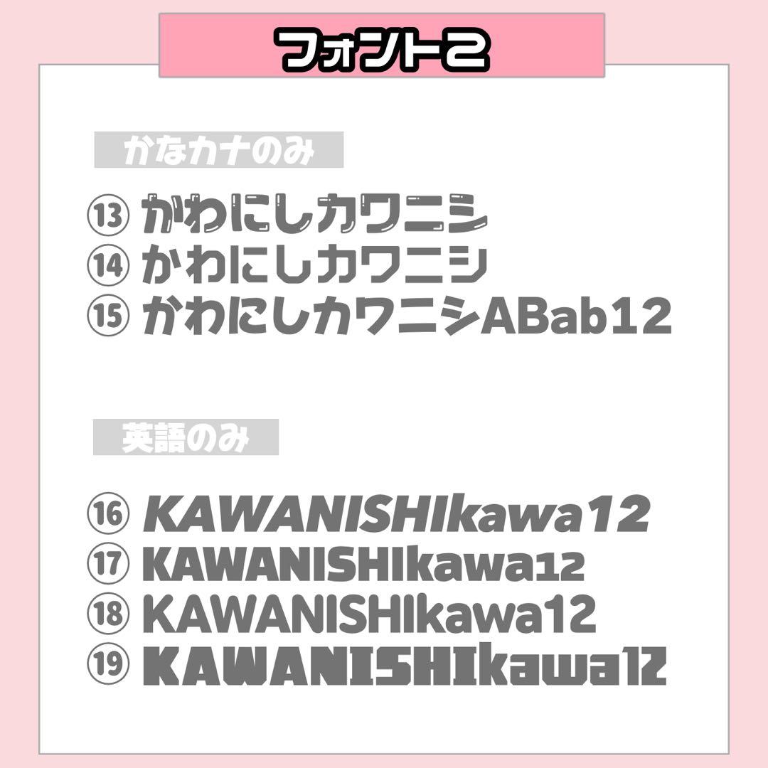 キラキラ♩様1/29 うちわ文字 連結文字 応援ボード オーダー うちわ屋さん