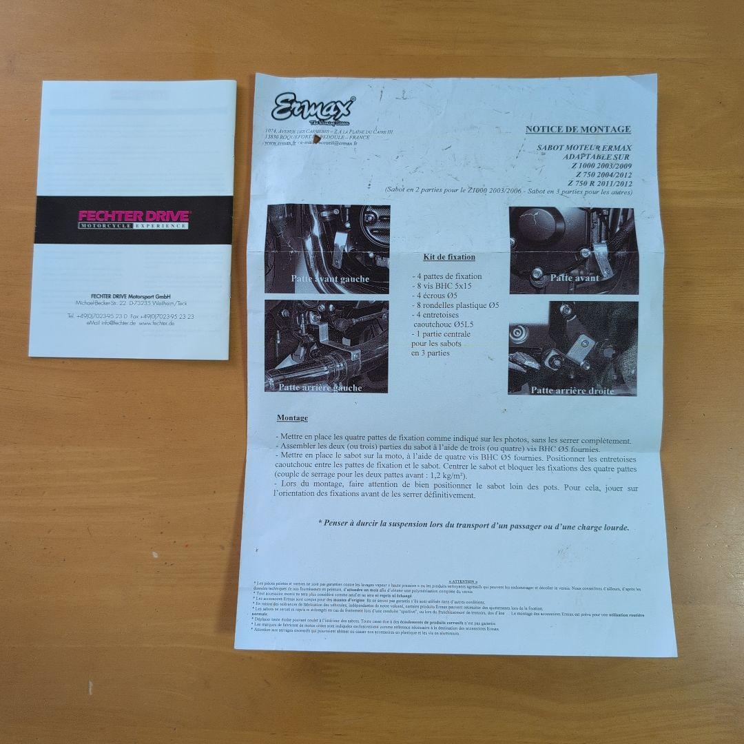 BODYSTYLE　ベリーパン　 バイクパーツ