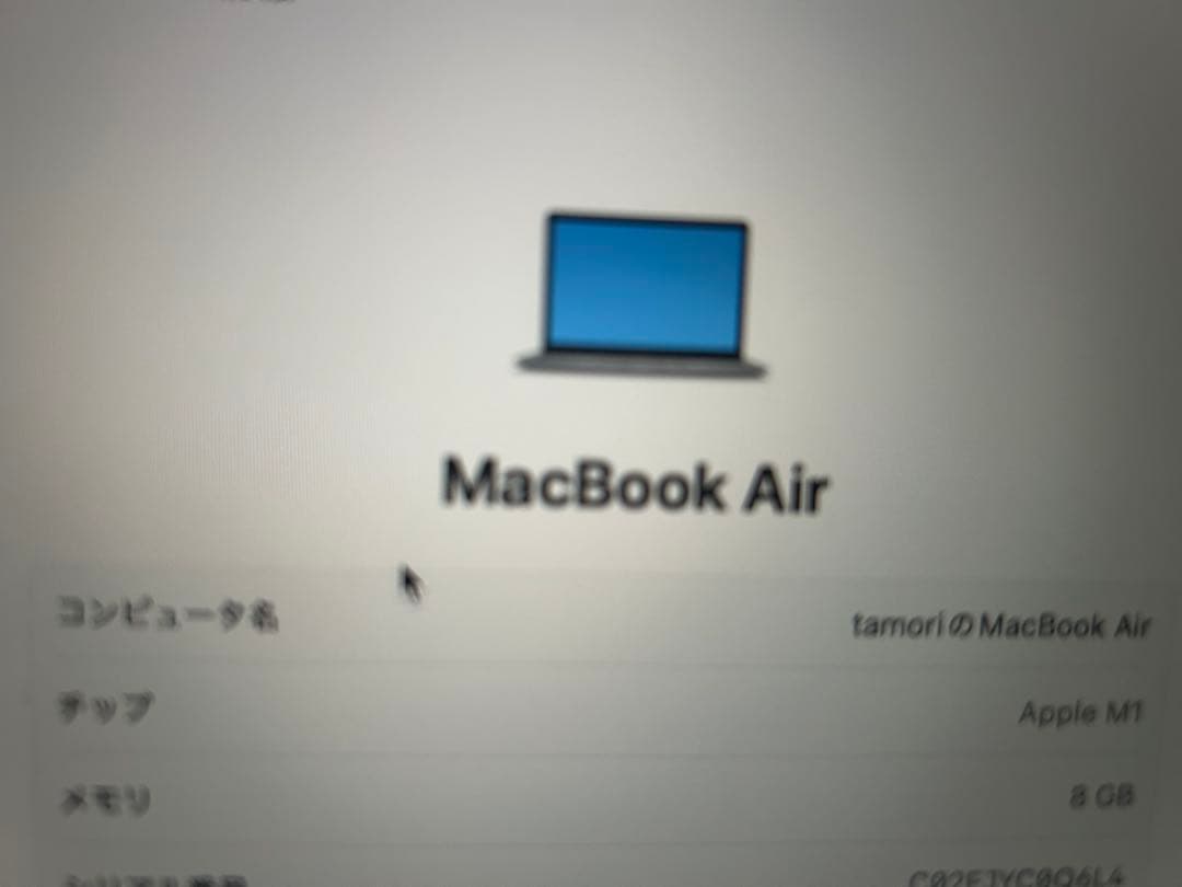 MacBook本体 Apple MacBook air M1