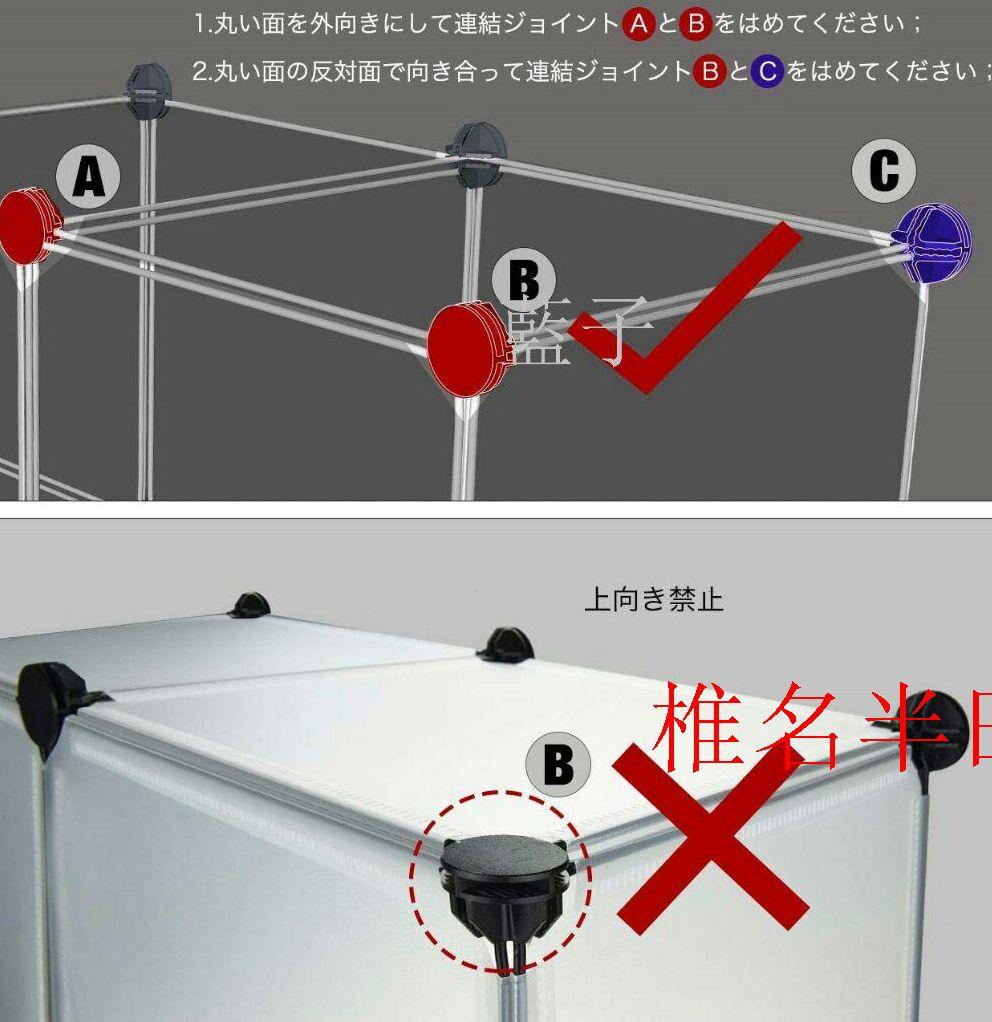 FS 大容量 収納ボックス 自由自在に組み合わせ 衣類や小物収納 ボックスあM