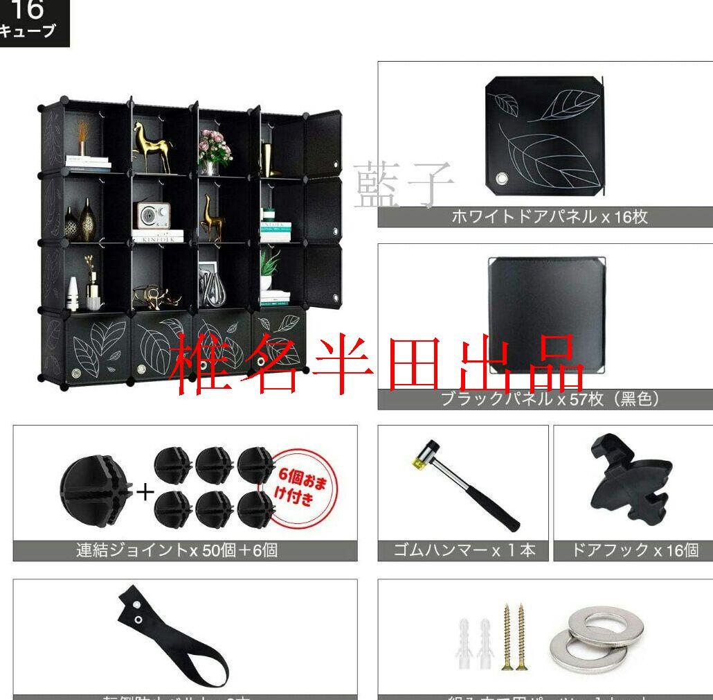 FS 大容量 収納ボックス 自由自在に組み合わせ 衣類や小物収納 ボックスあM
