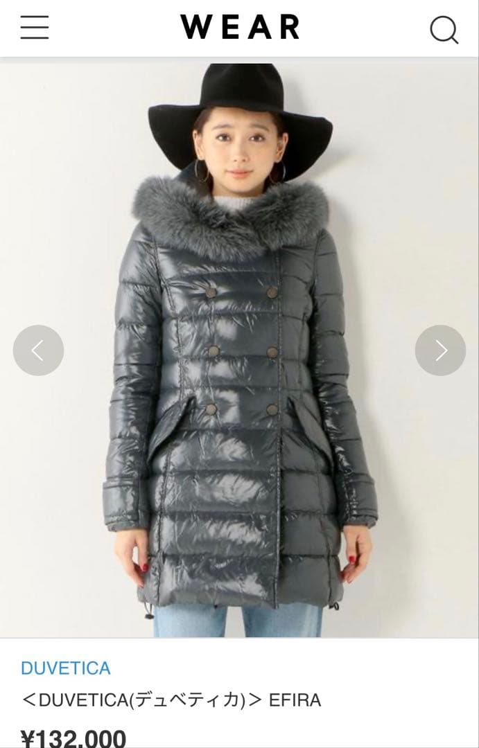 【クリーニング済】DUVETICA グレー ダウンジャケット 40