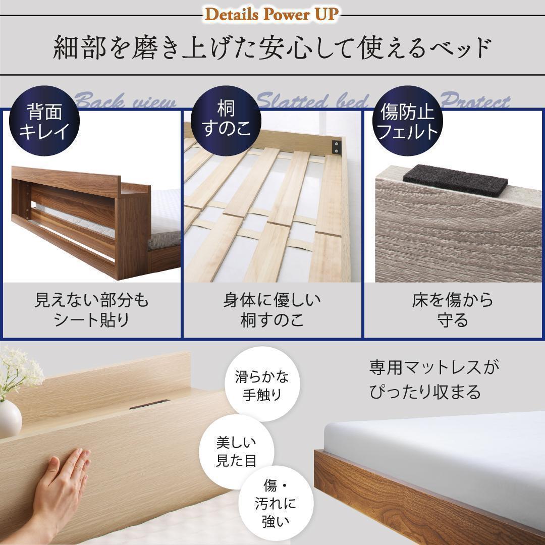 セール！新品 送料込 シングルベッド マットレス付 棚 コンセント付 WB
