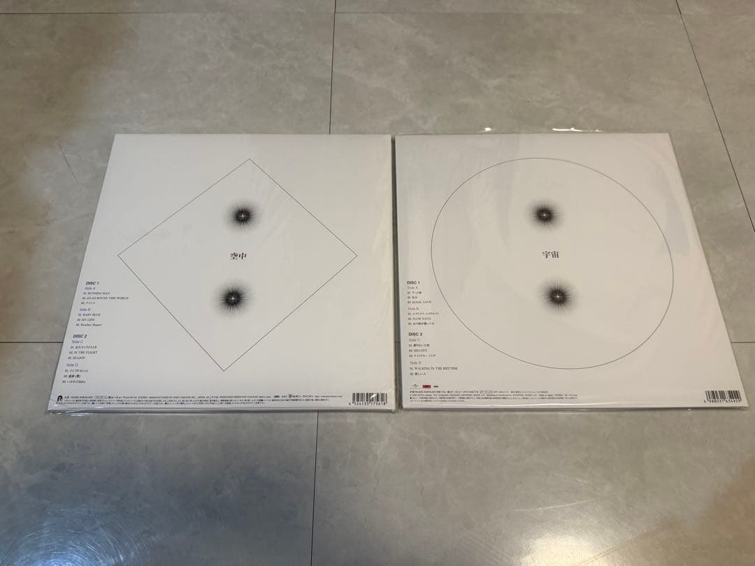 新品レコード　『空中』&『宇宙』ベスト・オブ・フィッシュマンズfishmans