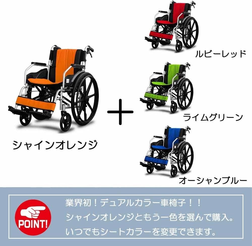 【新品・未開封】ナイスウェイ8 自走式折りたたみ 介助 車椅子 ルビーレッド ①