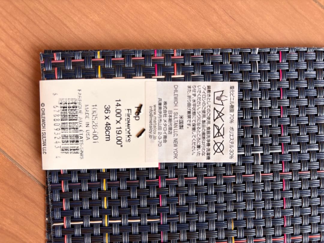 （新品）Chilewich ランチョンマット Pop Fireworks 6枚