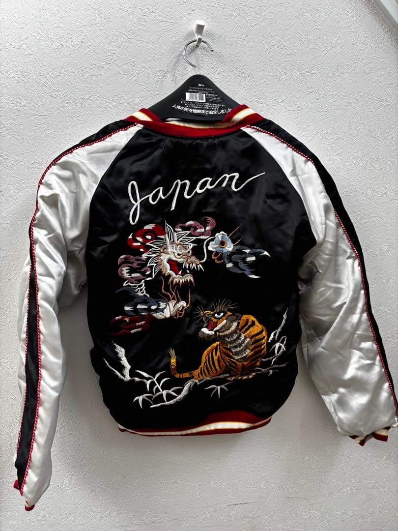 虎とドラゴン刺繍 スカジャン