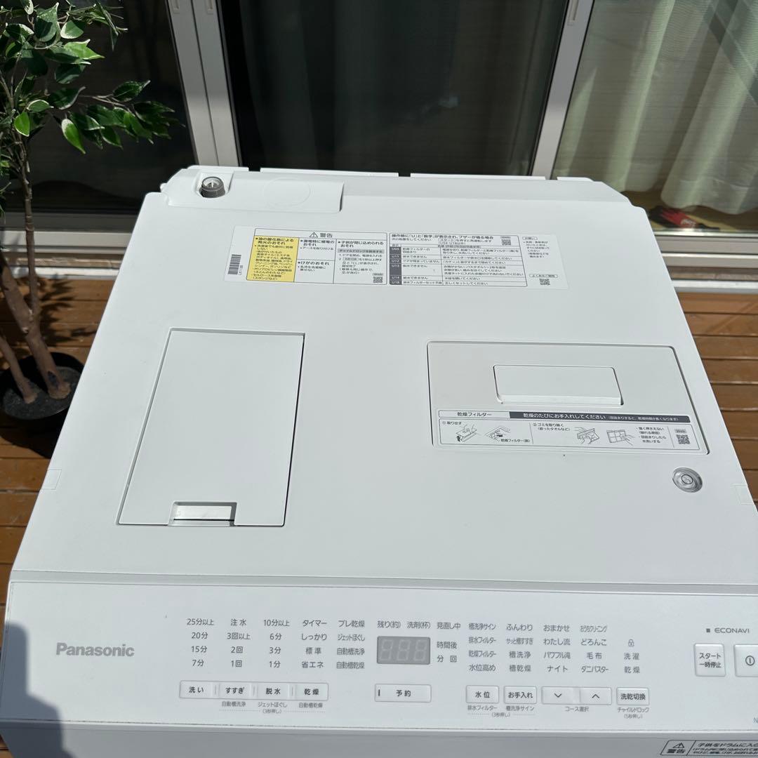 2023年製Panasonic ドラム式洗濯乾燥機 NA-LX113BL11キロ