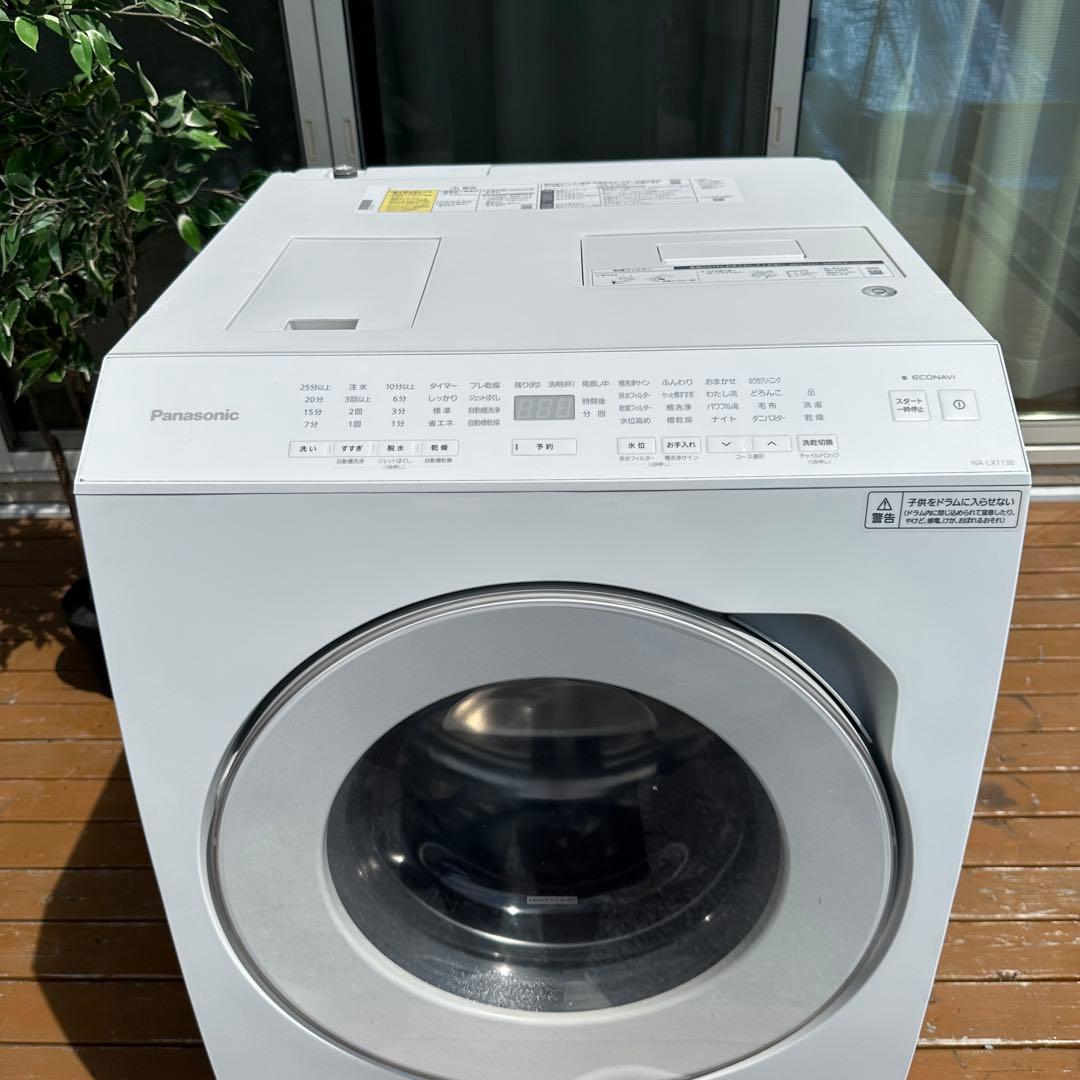 2023年製Panasonic ドラム式洗濯乾燥機 NA-LX113BL11キロ
