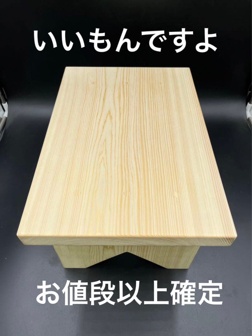 [即購入OK] 特大サイズ！高野槙　超豪華赤身風呂椅子　スツール　新品未使用