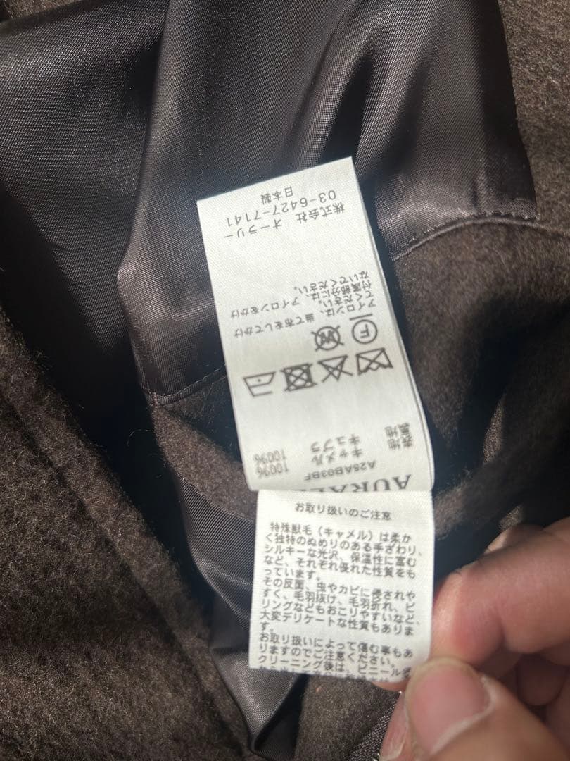 ジャケット・アウター auralee BABY CAMEL FLANNEL ZIP BLOUSON