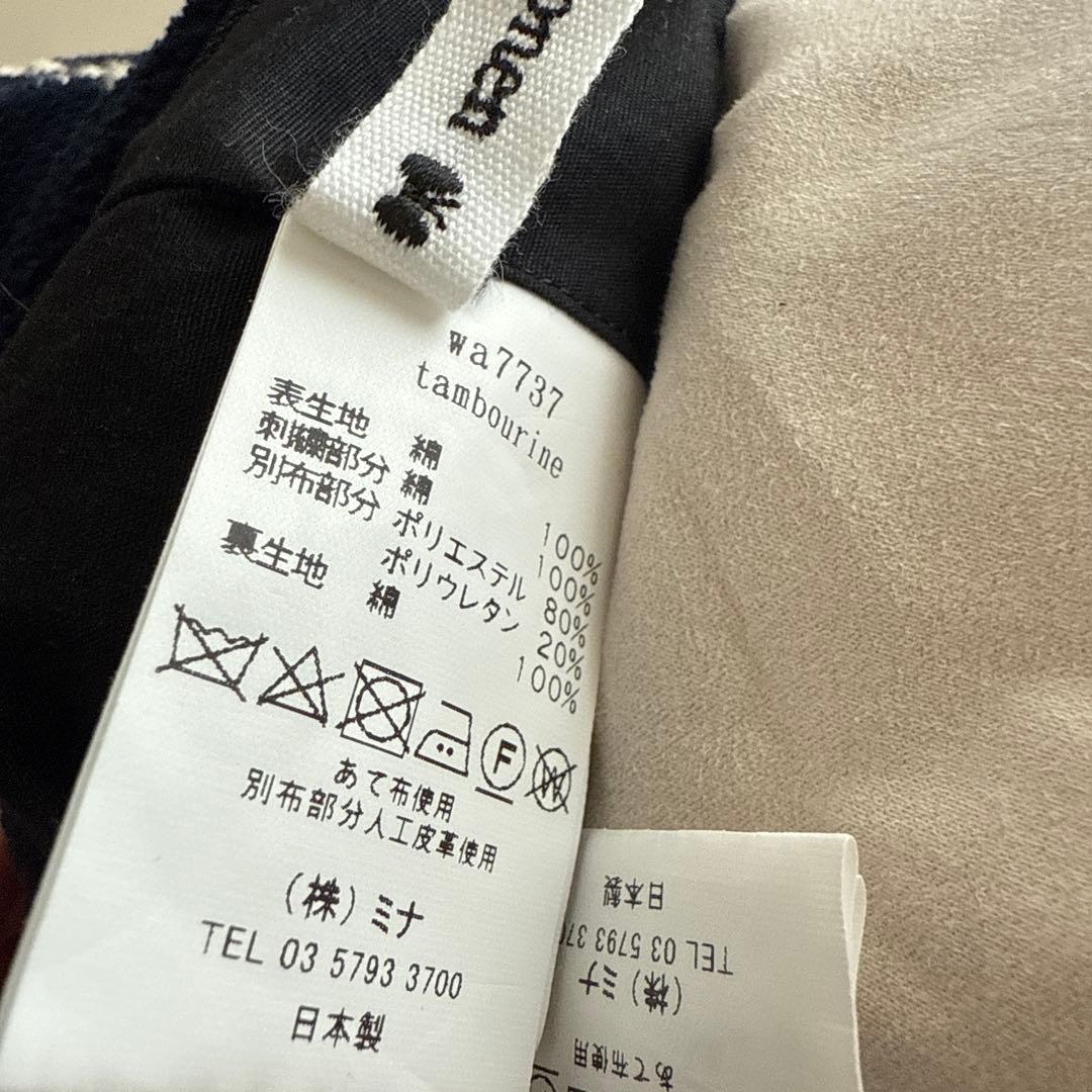 正規品 ミナペルホネン タンバリン クッション 大 コーデュロイ navy