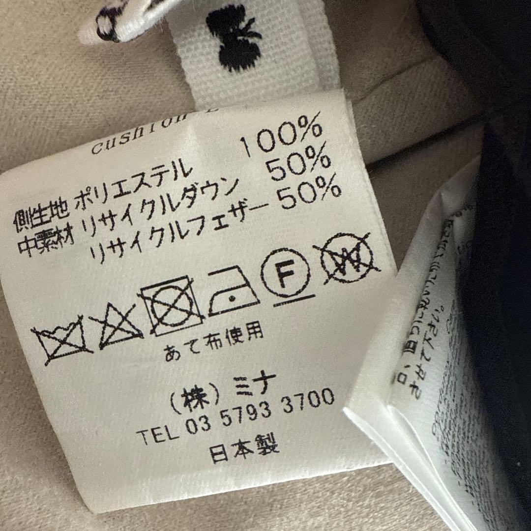 正規品 ミナペルホネン タンバリン クッション 大 コーデュロイ navy