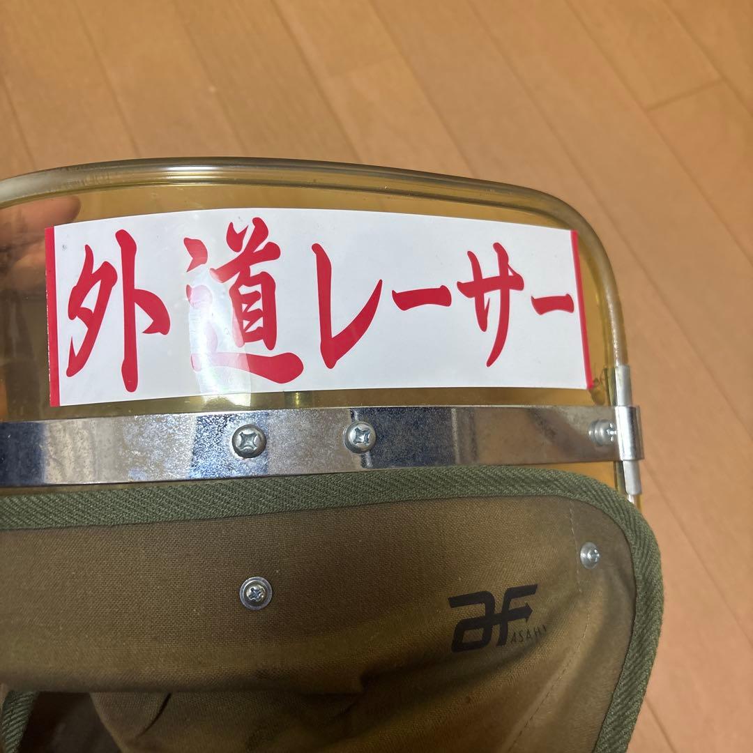 旭　短風貌