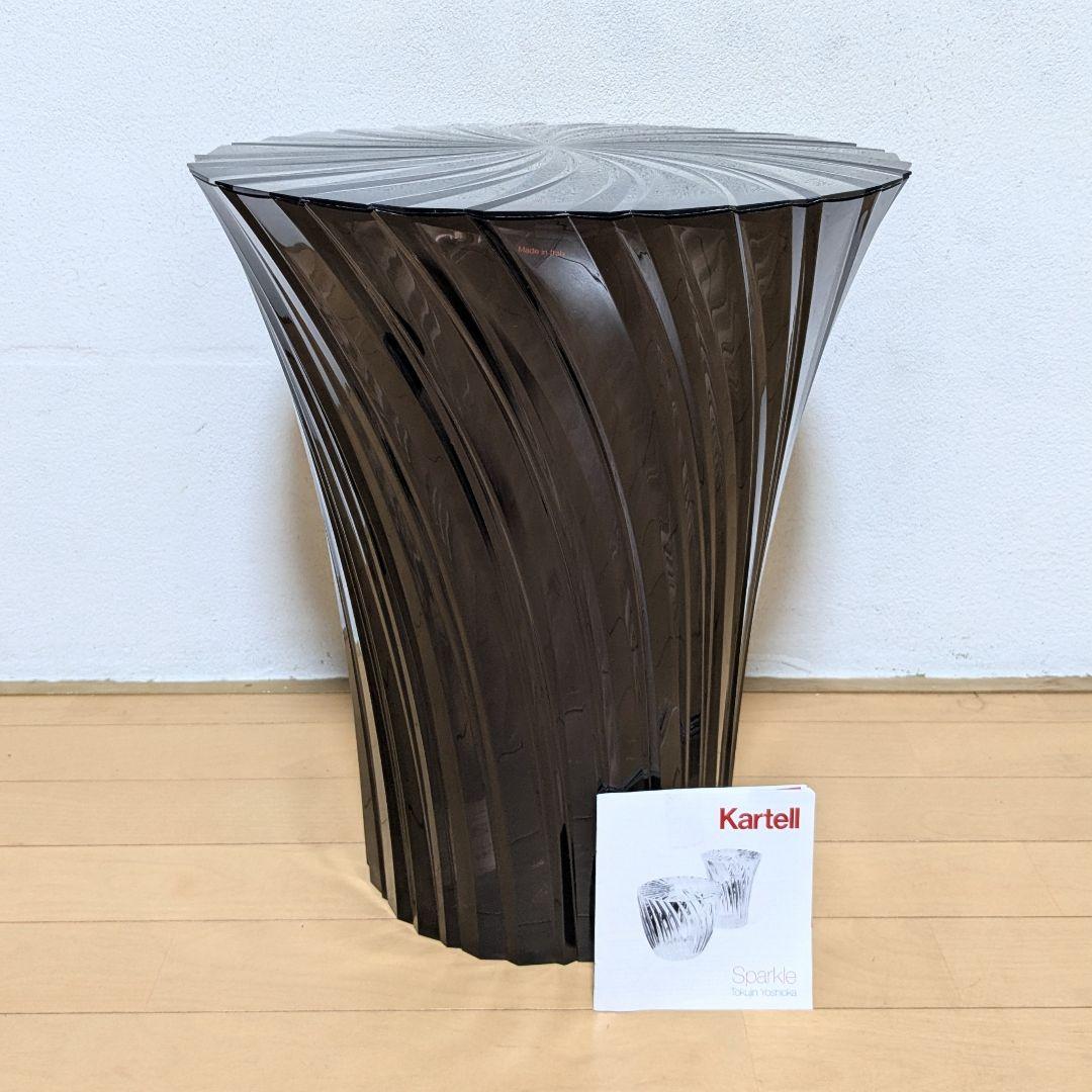 美品 Kartell SPARKLE S カルテル スパークル スツール グレイ