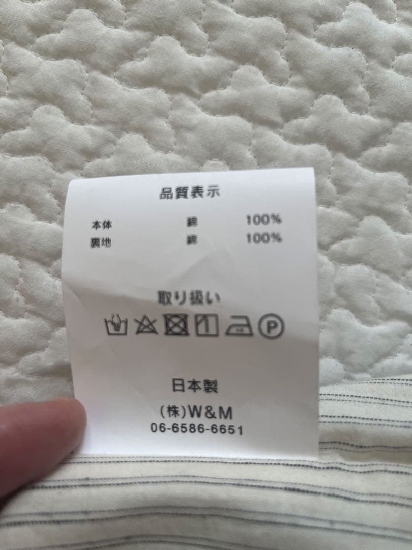 my beautiful landlet マイビューティフルランド　トートバッグ