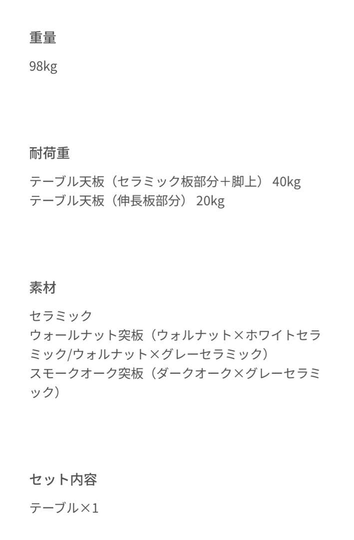 まり