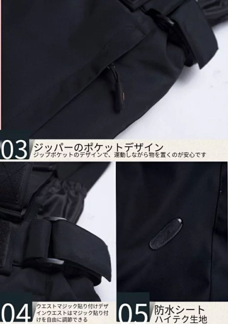 XLスキーウェア メンズ レディース スノ ボードウェア 防水 防風 防寒 冬服