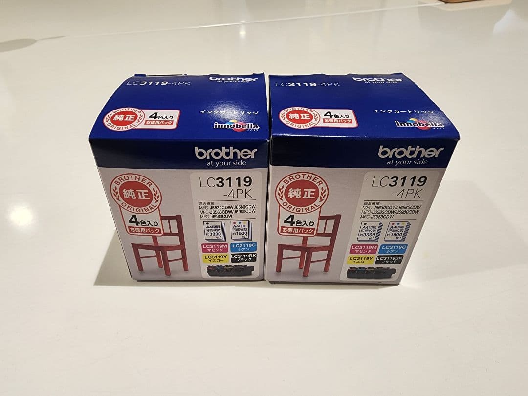 Brother LC3119 4PK インクカートリッジ