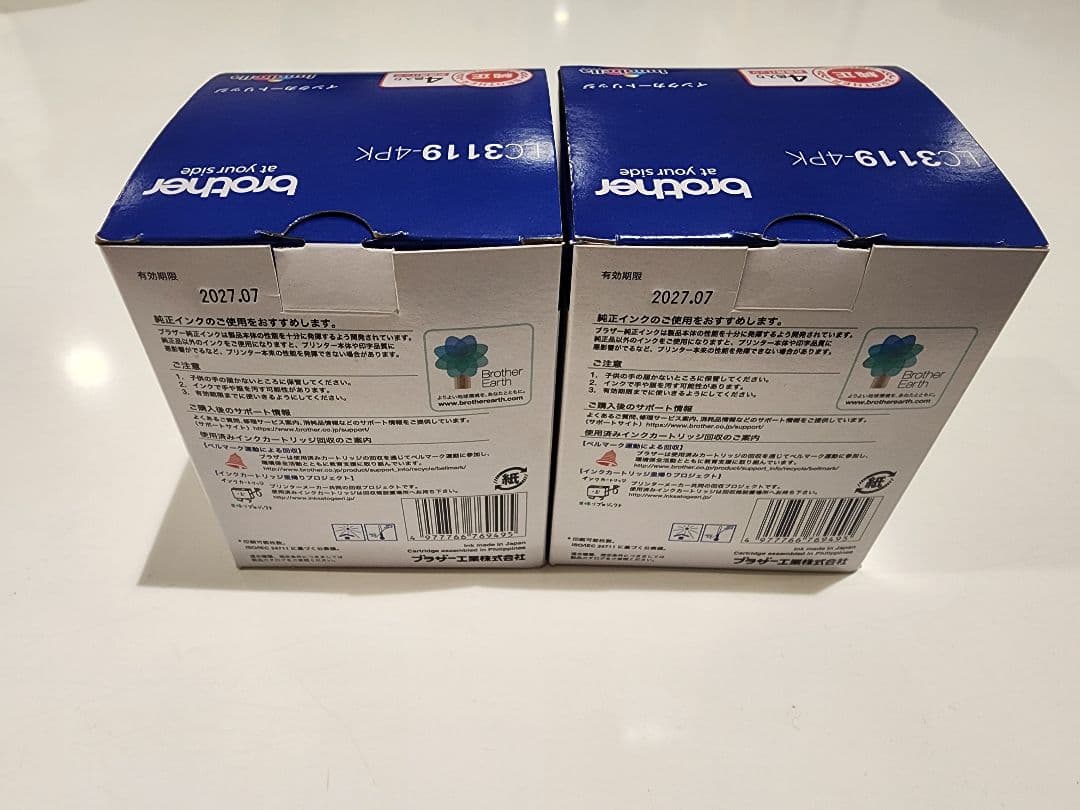 Brother LC3119 4PK インクカートリッジ