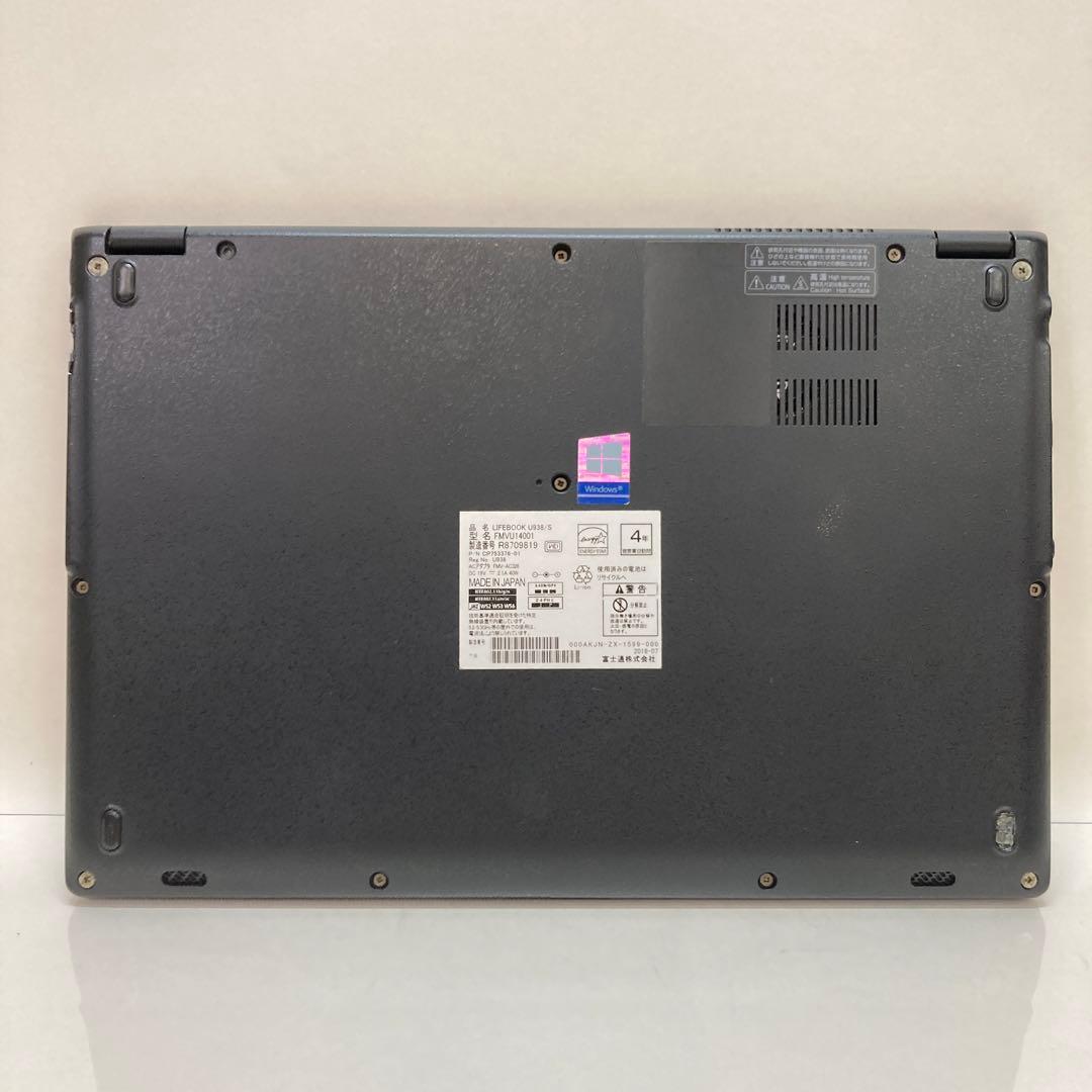 富士通 LIFEBOOK U938/S FMVU14001 ノートパソコン