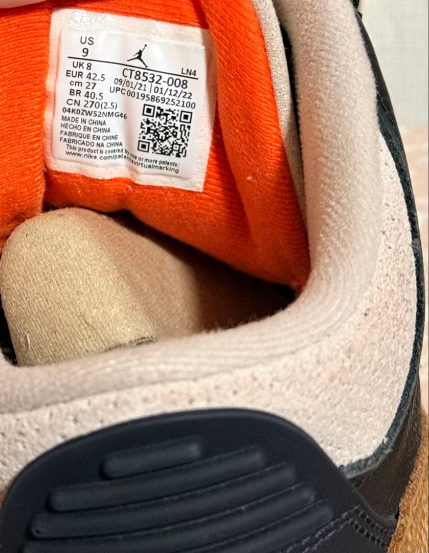 Air Jordan 3 レトロ エレファント/サファリ