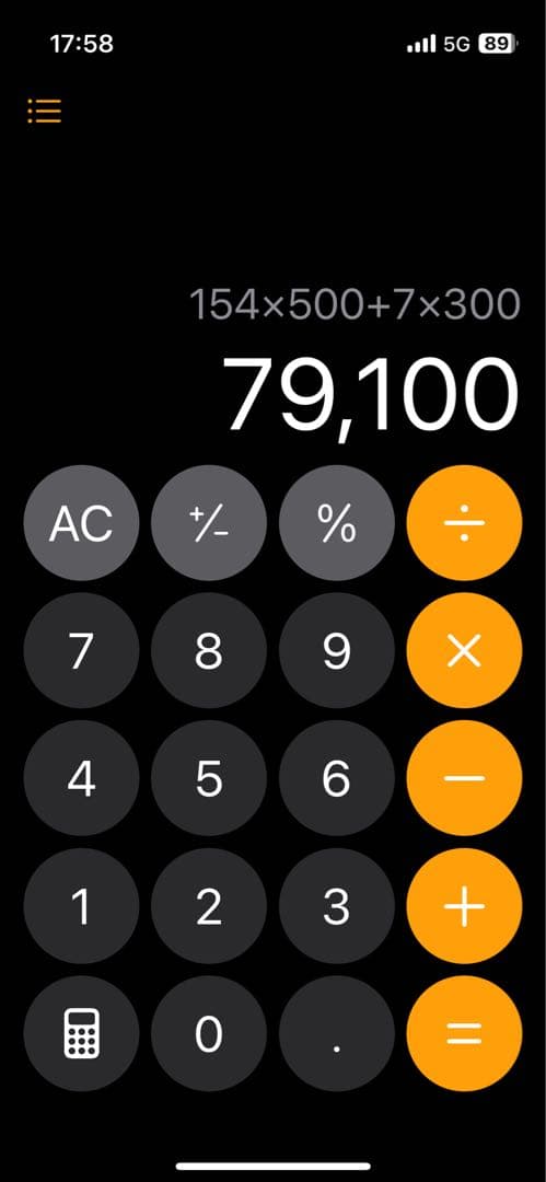 エリアトラウト　プラグ154 スプーン7 引退セット