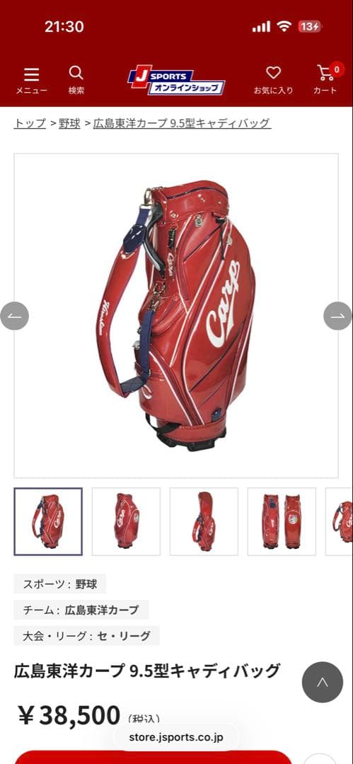 カープ　Carp ゴルフ　キャディバッグ　新品