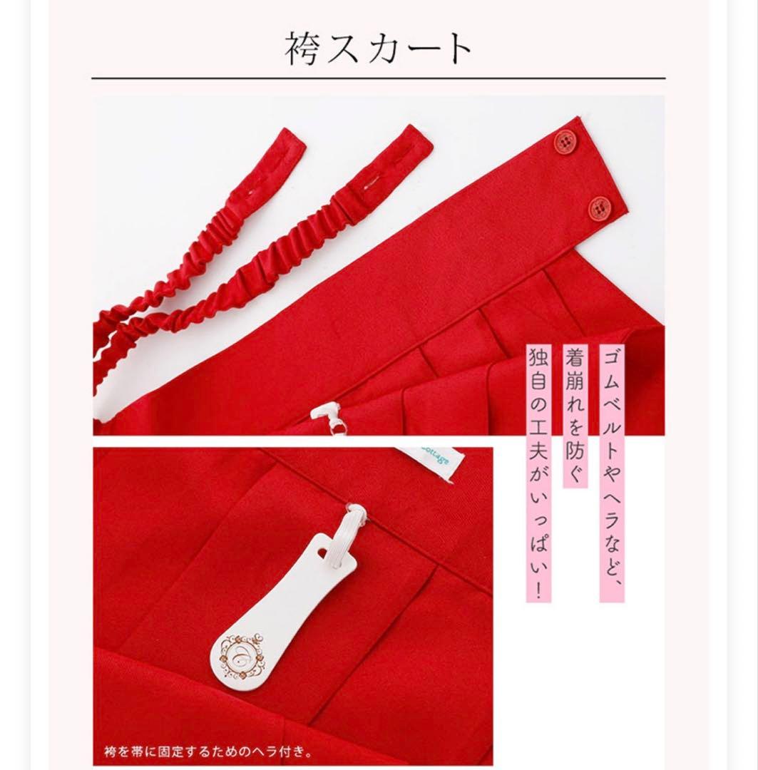 ★美品★卒業式　キャサリンコテージ 黒緑　袴セット 160cm 肌襦袢・髪飾り付