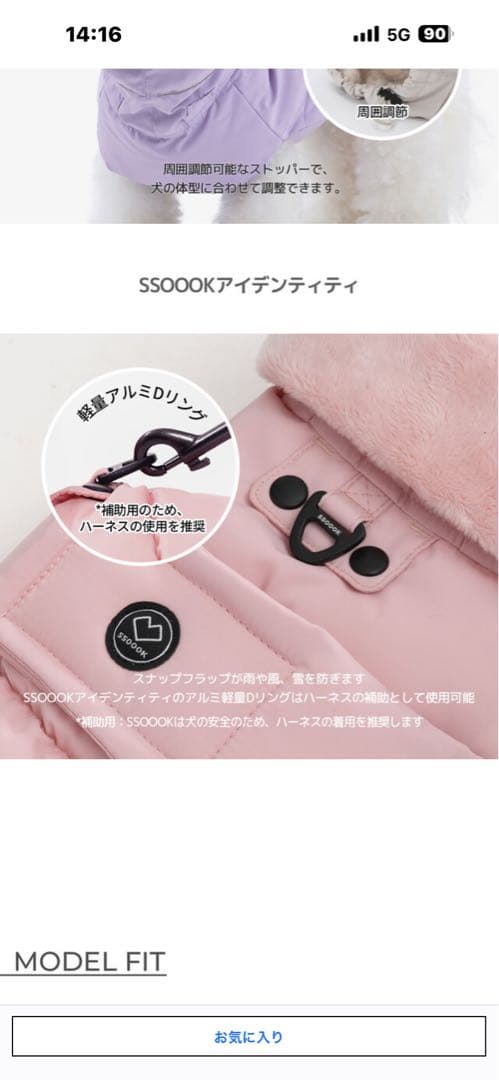 SSOOOK グースフィルダウンマント　Lサイズ