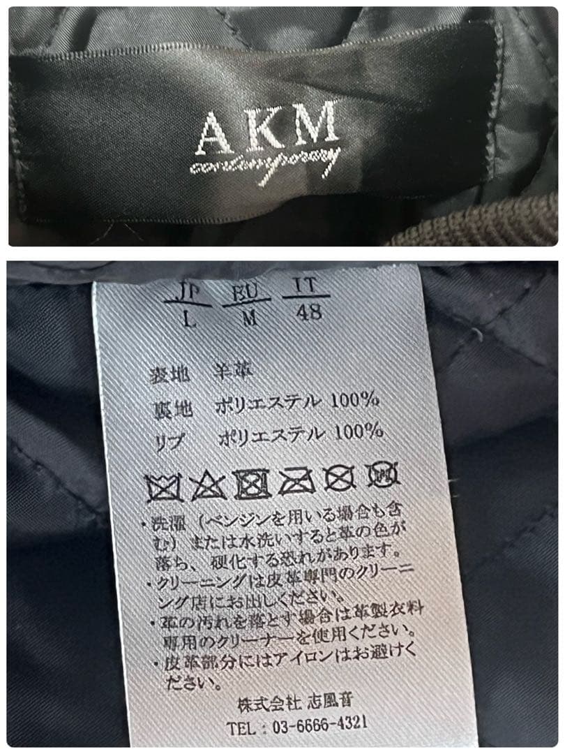 shinshin さま　専用　akm 羊革 レザージャケット