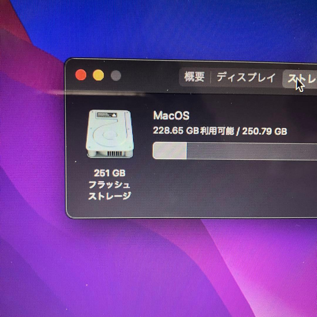 2017 MacBookAir i5 251GB 箱無し
