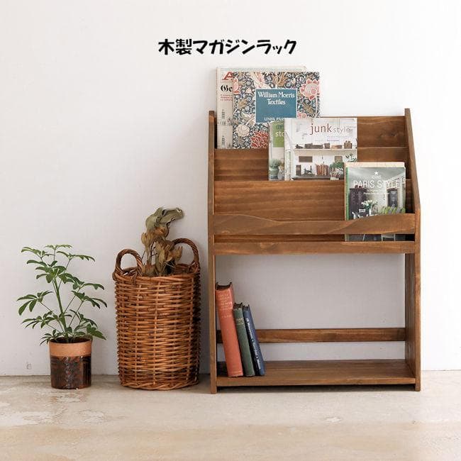 木製マガジンラック幅53cm 収納ラック 絵本ラック ブックシェルフ（31）