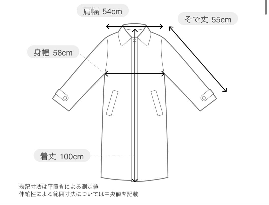 LASUD ファーボアコート　アイボリー　未使用品　サイズ9号　定価34000円