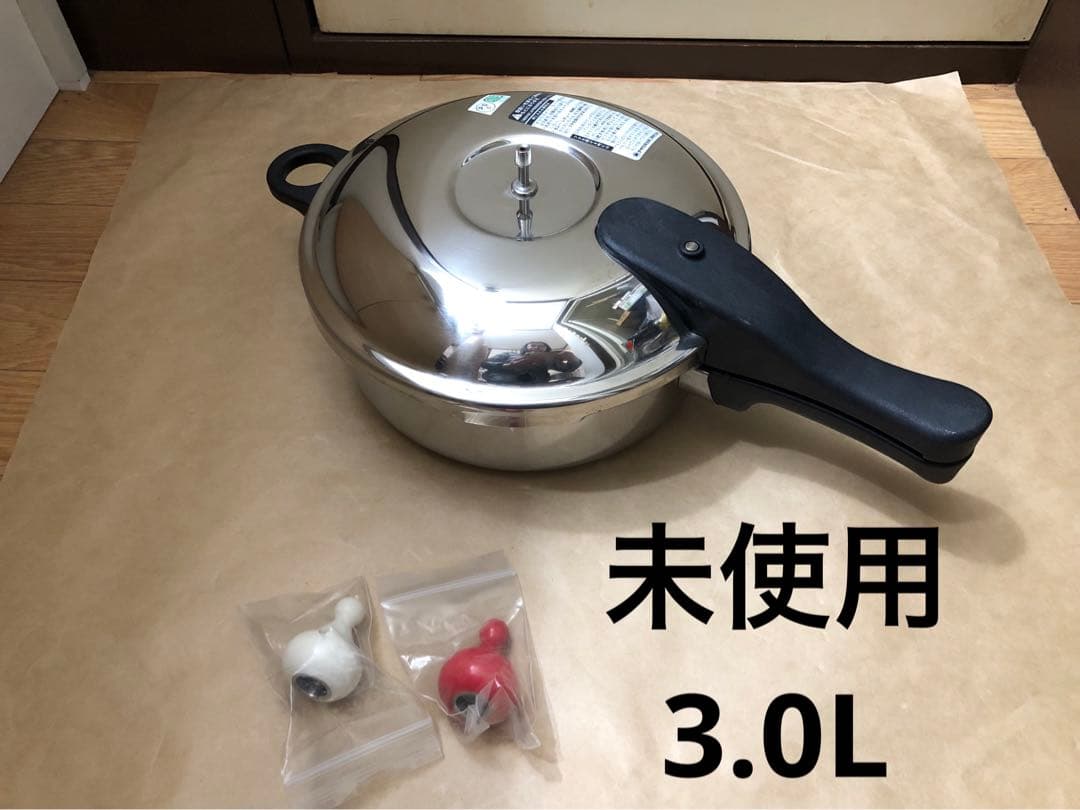 未使用　アサヒ軽金属　ゼロ活力なべ　3.0L 圧力鍋　活力鍋